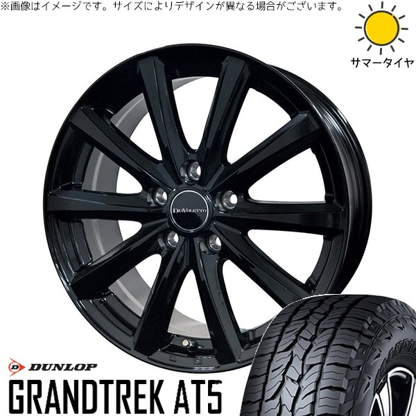ZR-V クロストレック 215/70R16 サマータイヤ ホイール 4本セット 新品 | ダンロップ (DUNLOP) グラントレック AT5 × コスミック (COSMIC) D.TEN ブラック 16インチ 6.5J +38 5穴114.3