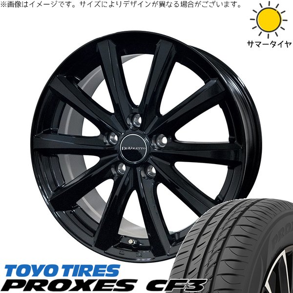 トヨタ シエンタ 170系 185/55R16 サマータイヤ ホイール 4本セット 新品 | トーヨータイヤ (TOYO TIRE) プロクセス CF3 × コスミック (COSMIC) D.TEN ブラック 16インチ 6J +43 5穴100