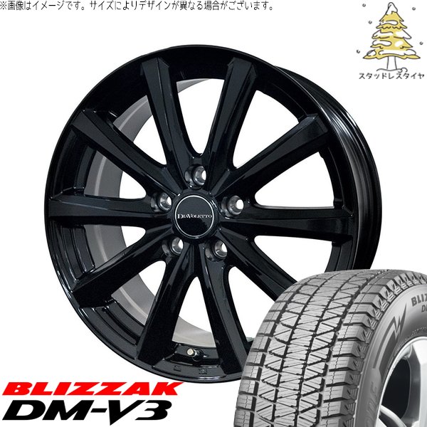 デリカD5 アウトランダー 225/70R16 スタッドレスタイヤ ホイール 4本セット 新品 | ブリヂストン (BRIDGESTONE) ブリザック DM-V3 × コスミック (COSMIC) D.TEN ブラック 16インチ 6.5J +38 5穴114.3
