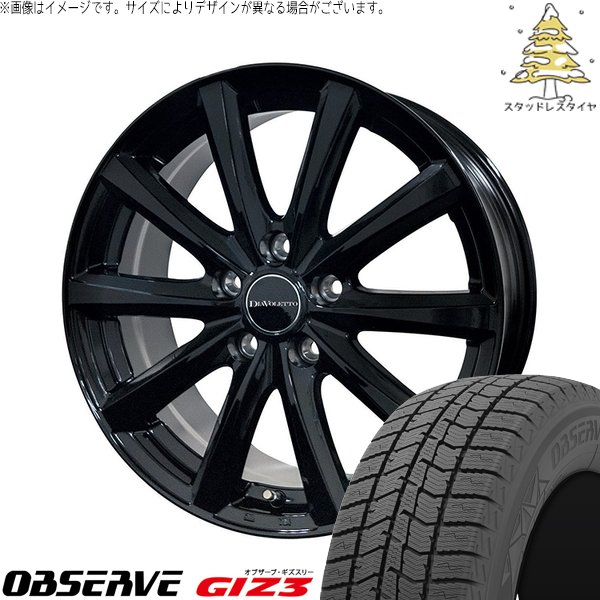 ラクティス 120系 175/65R15 スタッドレスタイヤ ホイール 4本セット 新品 | トーヨータイヤ (TOYO TIRE) オブザーブ GIZ3 × コスミック (COSMIC) D.TEN ブラック 15インチ 6J +45 5穴100