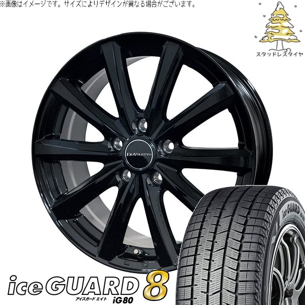 ライズ ロッキー ハイブリッド車 195/65R16 スタッドレスタイヤ ホイール 4本セット 新品 | ヨコハマタイヤ (YOKOHAMA) アイスガードエイト IG80 × コスミック (COSMIC) D.TEN ブラック 16インチ 6J +43 5穴100