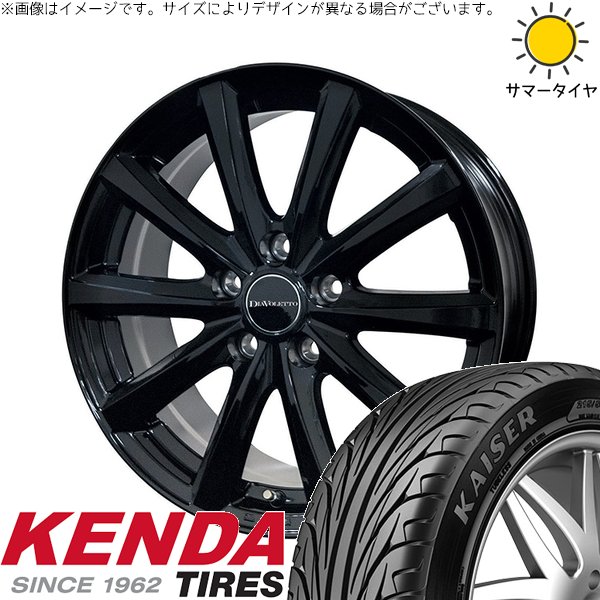 クラウン カムリ 225/45R18 サマータイヤ ホイール 4本セット 新品 | ケンダ (KENDA) カイザー KR20 × コスミック (COSMIC) D.TEN ブラック 18インチ 7J +40 5穴114.3