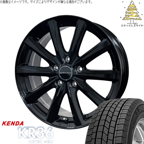 モコ ゼスト パレット ミラ 165/50R15 スタッドレスタイヤ ホイール 4本セット 新品 | ケンダ (KENDA) アイステックネオ KR36 × コスミック (COSMIC) D.TEN ブラック 15インチ 4.5J +43 4穴100