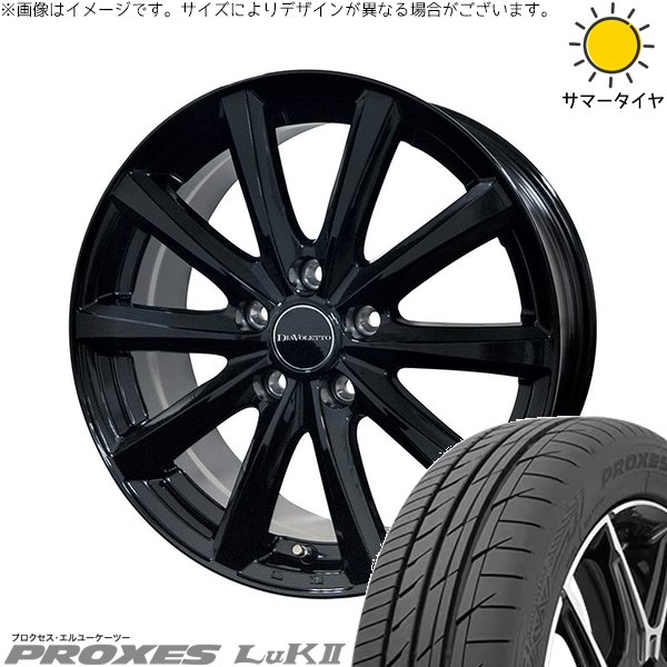 NBOX スペーシア タント デリカミニ 155/65R14 サマータイヤ ホイール 4本セット 新品 | トーヨータイヤ (TOYO TIRE) プロクセス LuK2 × コスミック (COSMIC) D.TEN ブラック 14インチ 4.5J +43 4穴100