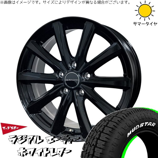 NBOX スペーシア タント デリカミニ 155/65R14 サマータイヤ ホイール 4本セット 新品 | マッドスター (MUDSTAR) ラジアルAT × コスミック (COSMIC) D.TEN ブラック 14インチ 4.5J +43 4穴100