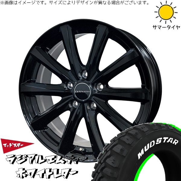 ハスラー デリカミニ ソリオ 165/65R14 サマータイヤ ホイール 4本セット 新品 | マッドスター (MUDSTAR) ラジアルMT × コスミック (COSMIC) D.TEN ブラック 14インチ 4.5J +43 4穴100
