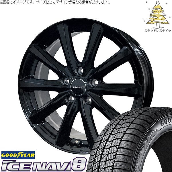アウトランダー 225/55R18 スタッドレスタイヤ ホイール 4本セット 新品 | グッドイヤー (GOODYEAR) アイスナビ8 × コスミック (COSMIC) D.TEN ブラック 18インチ 7J +40 5穴114.3