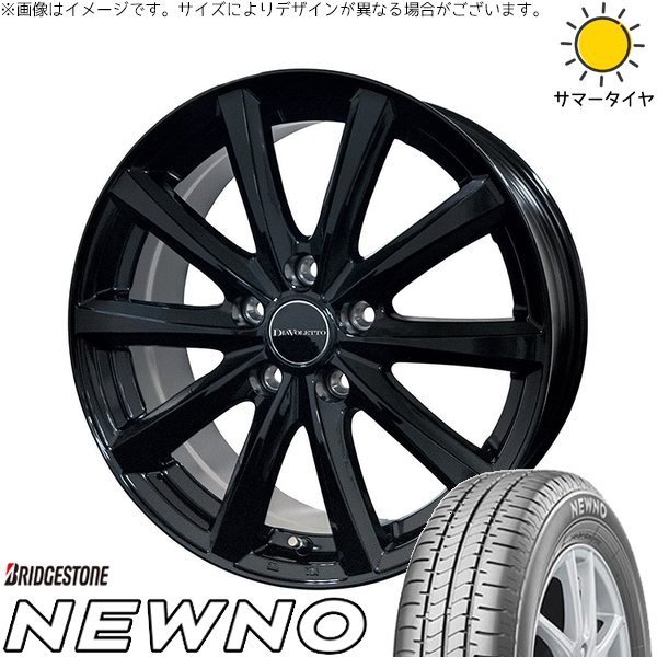 ノートオーラ 195/65R15 サマータイヤ ホイール 4本セット 新品 | ブリヂストン (BRIDGESTONE) ニューノ × コスミック (COSMIC) D.TEN ブラック 15インチ 5.5J +43 4穴100