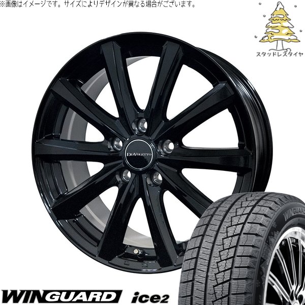 プリウス シエンタ 10系 195/65R15 スタッドレスタイヤ ホイール 4本セット 新品 | ネクセン (NEXEN) ウィンガード アイス2 × コスミック (COSMIC) D.TEN ブラック 15インチ 6J +45 5穴100