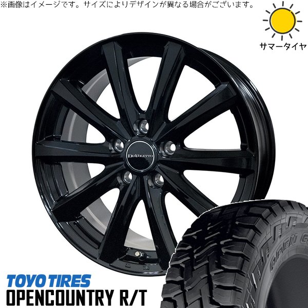NBOX スペーシア タント デリカミニ 155/65R14 サマータイヤ ホイール 4本セット 新品 | トーヨータイヤ (TOYO TIRE) オープンカントリー R/T × コスミック (COSMIC) D.TEN ブラック 14インチ 4.5J +43 4穴100