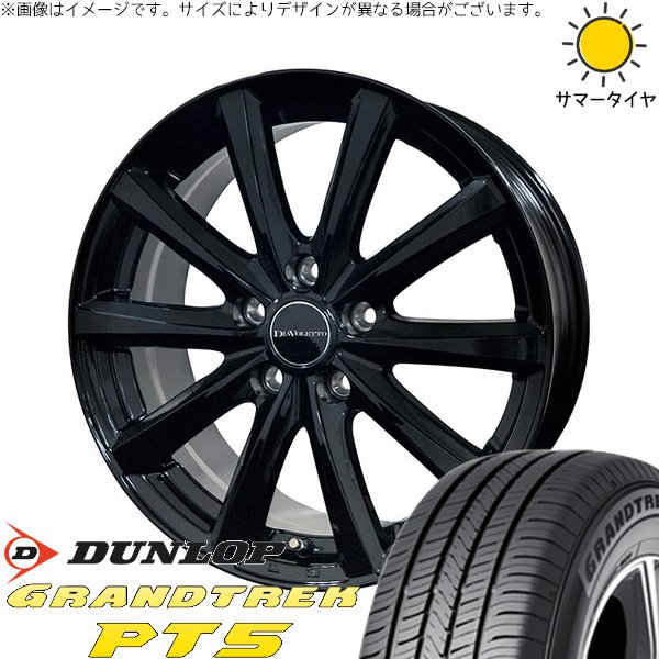 カローラクロス 215/65R16 サマータイヤ ホイール 4本セット 新品 | ダンロップ (DUNLOP) グラントレック PT5 × コスミック (COSMIC) D.TEN ブラック 16インチ 6.5J +38 5穴114.3
