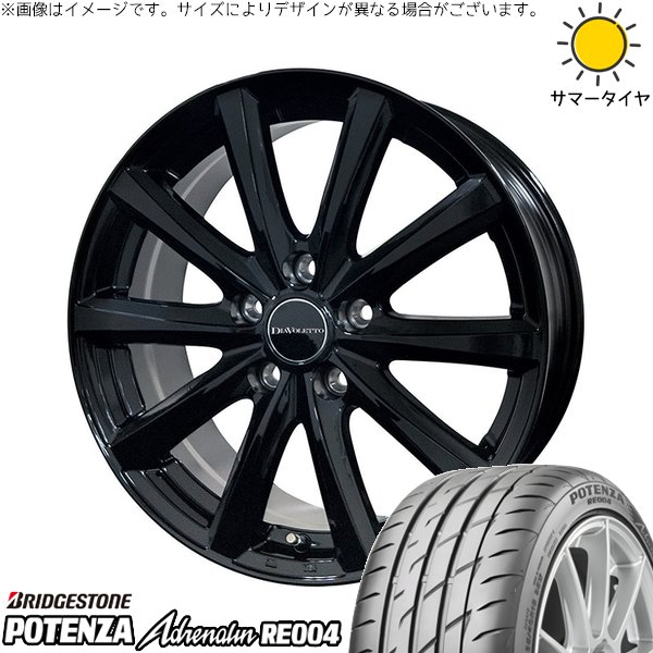 ルミオン ノア ヴォクシー 225/40R18 サマータイヤ ホイール 4本セット 新品 | ブリヂストン (BRIDGESTONE) ポテンザ アドレナリン RE004 × コスミック (COSMIC) D.TEN ブラック 18インチ 7.5J +48 5穴114.3