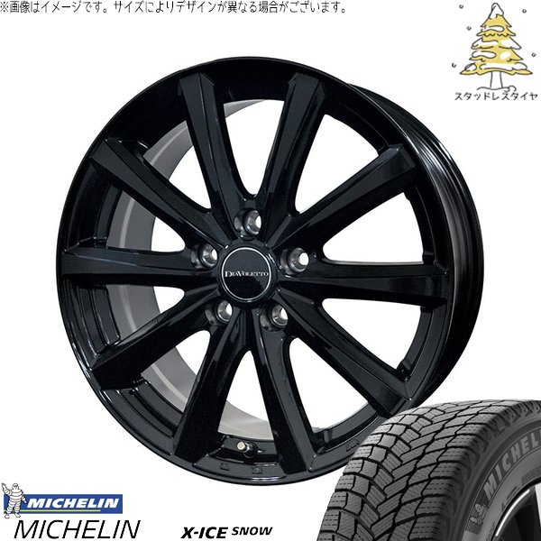T33エクストレイル 235/60R18 スタッドレスタイヤ ホイール 4本セット 新品 | ミシュラン (MICHELIN) エックスアイス スノー × コスミック (COSMIC) D.TEN ブラック 18インチ 7.5J +39 5穴114.3