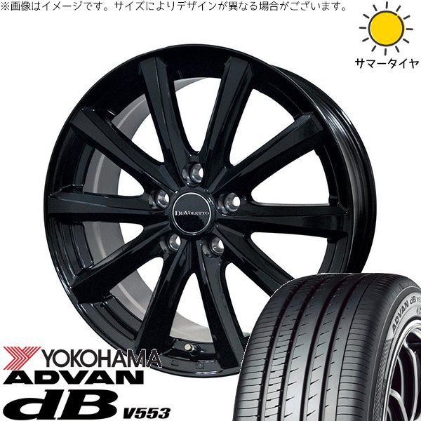 クラウン カムリ 225/45R18 サマータイヤ ホイール 4本セット 新品 | ヨコハマタイヤ (YOKOHAMA) アドバン デシベル V553 × コスミック (COSMIC) D.TEN ブラック 18インチ 7J +40 5穴114.3(2)
