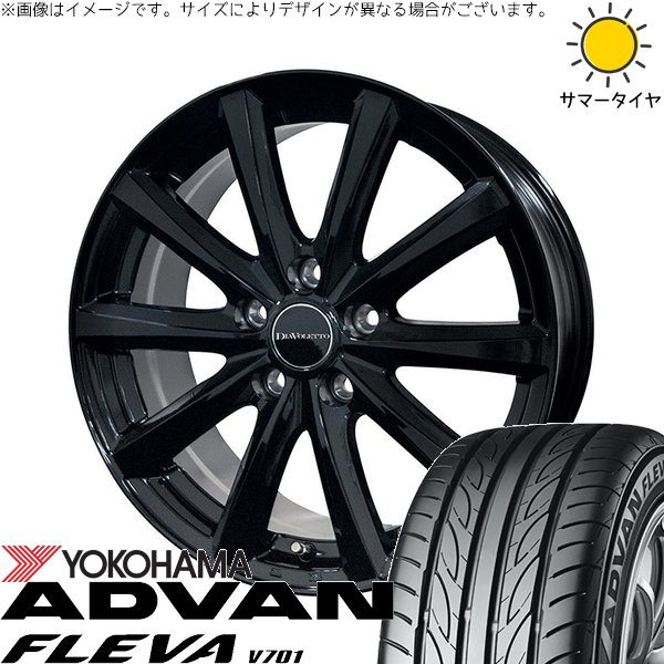 レクサスGS レクサスIS 225/50R17 サマータイヤ ホイール 4本セット 新品 | ヨコハマタイヤ (YOKOHAMA) アドバン フレバ V701 × コスミック (COSMIC) D.TEN ブラック 17インチ 7J +39 5穴114.3