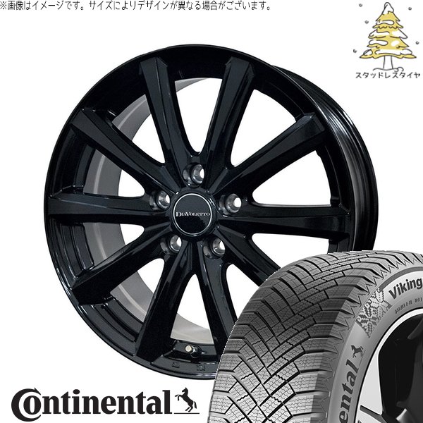 トヨタ シエンタ 10系 185/65R15 スタッドレスタイヤ ホイール 4本セット 新品 | コンチネンタル (Continental) バイキングコンタクト8 × コスミック (COSMIC) D.TEN ブラック 15インチ 6J +45 5穴100