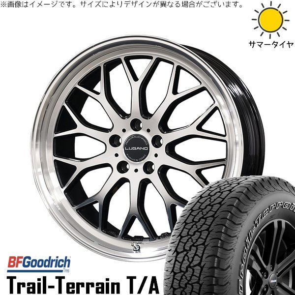GN アウトランダー 235/55R19 サマータイヤ ホイール 4本セット 新品 | BFグッドリッチ (BF Goodrich) トレイルテレーン T/A × コスミック (COSMIC) ヴェネルディ ルガーノ ミラーカット/ブラックメタリック 19インチ 8J +38 5穴114.3