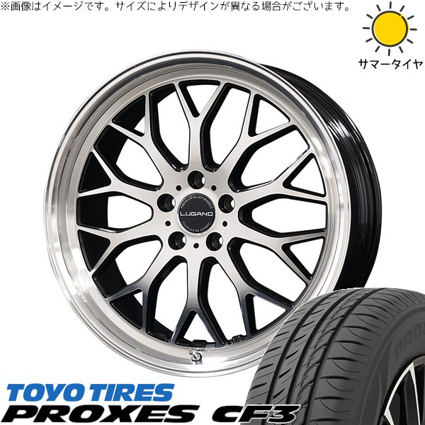 ステップワゴン 215/45R18 サマータイヤ ホイール 4本セット 新品 | トーヨータイヤ (TOYO TIRE) プロクセス CF3 × コスミック (COSMIC) ヴェネルディ ルガーノ ミラーカット/ブラックメタリック 18インチ 7.5J +40 5穴114.3
