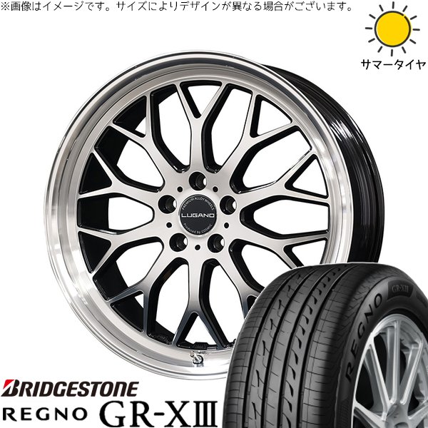 ZR-V クロストレック 245/40R20 サマータイヤ ホイール 4本セット 新品 | ブリヂストン (BRIDGESTONE) レグノ GR-X3 × コスミック (COSMIC) ヴェネルディ ルガーノ ミラーカット/ブラックメタリック 20インチ 8J +45 5穴114.3