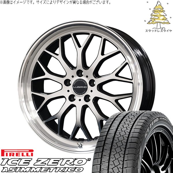 クラウン カムリ 225/45R18 スタッドレスタイヤ ホイール 4本セット 新品 | ピレリ (PIRELLI) アイスゼロアシンメトリコ × コスミック (COSMIC) ヴェネルディ ルガーノ ミラーカット/ブラックメタリック 18インチ 7.5J +40 5穴114.3