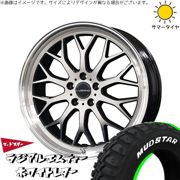 樂天商城 - シエナ ハリアー 235/55R18 サマータイヤ ホイール 4本セット 新品 | マッドスター (MUDSTAR) ラジアル M/T (RADIAL M/T) × コスミック (COSMIC) ヴェネルディ ルガーノ ミラーカット/ブラックメタリック 18インチ 7.5J +40 5穴114.3