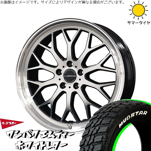 RAV4 アルファード ヴェルファイア 225/60R18 サマータイヤ ホイール 4本セット 新品 | マッドスター (MUDSTAR) ワンパクMT (WANPAKU M/T) × コスミック (COSMIC) ヴェネルディ ルガーノ ミラーカット/ブラックメタリック 18インチ 7.5J +40 5穴114.3