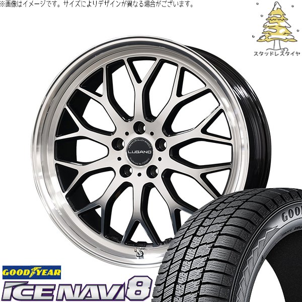 カローラクロス 245/40R19 スタッドレスタイヤ ホイール 4本セット 新品 | グッドイヤー (GOODYEAR) アイスナビ8 × コスミック (COSMIC) ヴェネルディ ルガーノ ミラーカット/ブラックメタリック 19インチ 8J +38 5穴114.3