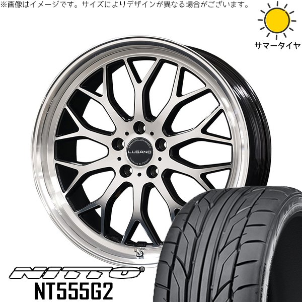 カローラクロス 245/35R20 サマータイヤ ホイール 4本セット 新品 | ニットー (NITTO) NT555G2 × コスミック (COSMIC) ヴェネルディ ルガーノ ミラーカット/ブラックメタリック 20インチ 8J +38 5穴114.3