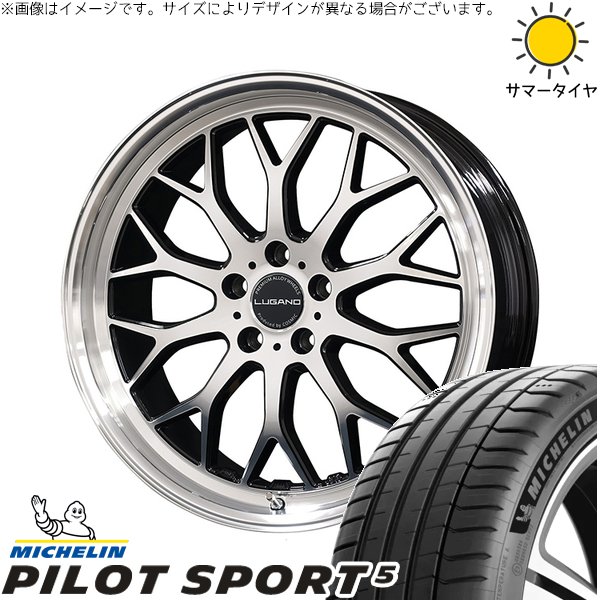 カローラクロス 245/40R19 サマータイヤ ホイール 4本セット 新品 | ミシュラン (MICHELIN) パイロットスポーツ5 × コスミック (COSMIC) ヴェネルディ ルガーノ ミラーカット/ブラックメタリック 19インチ 8J +38 5穴114.3