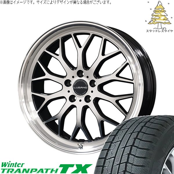 RAV4 アルファード ヴェルファイア 225/60R18 スタッドレスタイヤ ホイール 4本セット 新品 | トーヨータイヤ (TOYO) ウィンタートランパス TX (WinterTRANPATH TX) × コスミック (COSMIC) ヴェネルディ ルガーノ 18インチ 7.5J +40 5穴114.3