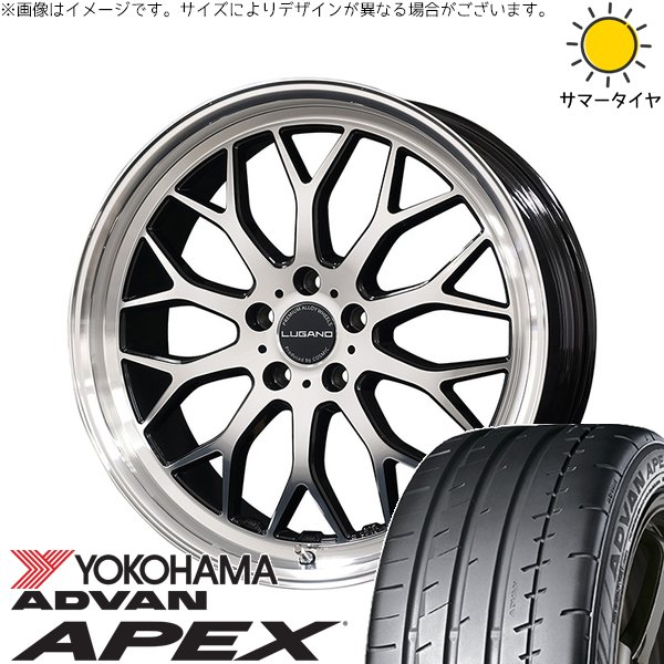 フーガ エルグランド 245/45R19 サマータイヤ ホイール 4本セット 新品 | ヨコハマタイヤ (YOKOHAMA) アドバン APEX V601 × コスミック (COSMIC) ヴェネルディ ルガーノ ミラーカット/ブラックメタリック 19インチ 8J +38 5穴114.3