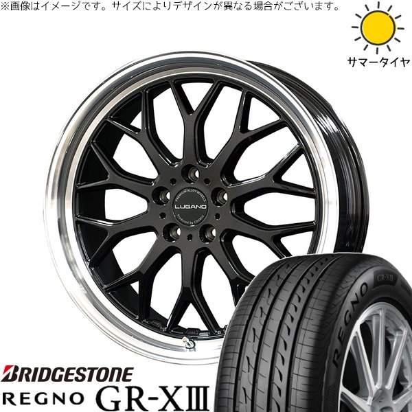 フーガ アルファード ヴェルファイア 245/40R19 サマータイヤ ホイール 4本セット 新品 | ブリヂストン (BRIDGESTONE) レグノ GR-X3 × コスミック (COSMIC) ヴェネルディ ルガーノ ブラックメタリック/リムミラーカット 19インチ 8J +38 5穴114.3