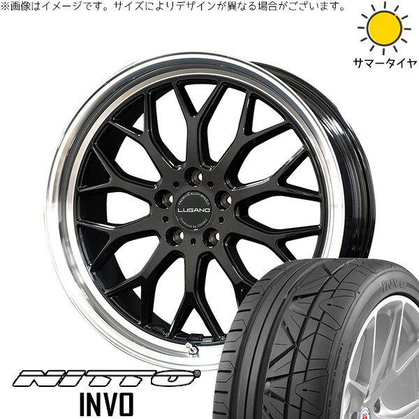マツダ3 ノア ヴォクシー 90系 225/30R20 サマータイヤ ホイール 4本セット 新品 | ニットー (NITTO) インボ × コスミック (COSMIC) ヴェネルディ ルガーノ ブラックメタリック/リムミラーカット 20インチ 8.5J +38 5穴114.3