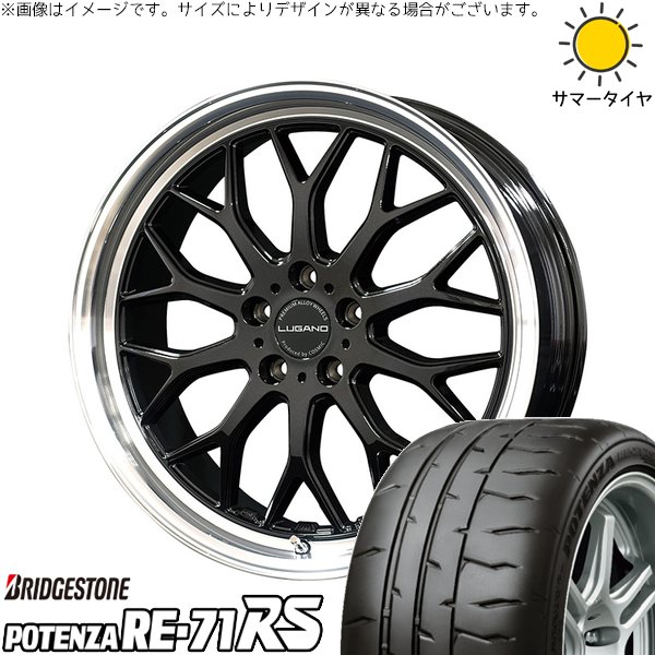 カローラクロス 245/40R19 サマータイヤ ホイール 4本セット 新品 | ブリヂストン (BRIDGESTONE) ポテンザ RE71-RS × コスミック (COSMIC) ヴェネルディ ルガーノ ブラックメタリック/リムミラーカット 19インチ 8J +38 5穴114.3