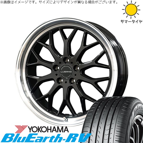 NX300 NX300h 245/40R20 サマータイヤ ホイール 4本セット 新品 | ヨコハマタイヤ (YOKOHAMA) ブルーアース RV03 × コスミック (COSMIC) ヴェネルディ ルガーノ ブラックメタリック/リムミラーカット 20インチ 8.5J +38 5穴114.3