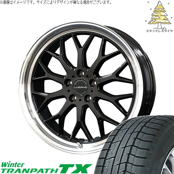RAV4 アルファード ヴェルファイア 225/60R18 スタッドレスタイヤ ホイール 4本セット 新品 | トーヨータイヤ (TOYO) ウィンタートランパス TX (WinterTRANPATH TX) × コスミック (COSMIC) ヴェネルディ ルガーノ 18インチ 7.5J +40 5穴114.3