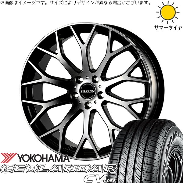 ZR-V クロストレック 225/55R18 サマータイヤ ホイール 4本セット 新品 | ヨコハマタイヤ (YOKOHAMA) ジオランダーCV G058 × コスミック (COSMIC) ヴェネルディ シャロン ブラックポリッシュ 18インチ 8J +42 5穴114.3