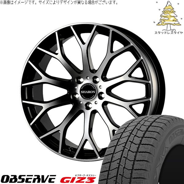 レクサスLBX 225/55R18 スタッドレスタイヤ ホイール 4本セット 新品 | トーヨータイヤ (TOYO) オブザーブ ギズスリー (OBSERVE GIZ3) × コスミック (COSMIC) ヴェネルディ シャロン ブラックポリッシュ 18インチ 8J +42 5穴114.3