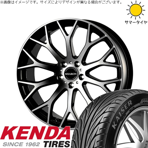 WRX GRヤリス 245/40R18 サマータイヤ ホイール 4本セット 新品 | ケンダ (KENDA) カイザー KR20 × コスミック (COSMIC) ヴェネルディ シャロン ブラックポリッシュ 18インチ 8J +42 5穴114.3