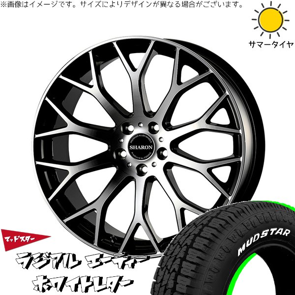 ZR-V クロストレック 225/55R18 サマータイヤ ホイール 4本セット 新品 | マッドスター (MUDSTAR) ラジアルAT × コスミック (COSMIC) ヴェネルディ シャロン ブラックポリッシュ 18インチ 8J +42 5穴114.3