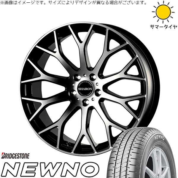 クラウン カムリ 225/45R18 サマータイヤ ホイール 4本セット 新品 | ブリヂストン (BRIDGESTONE) ニューノ × コスミック (COSMIC) ヴェネルディ シャロン ブラックポリッシュ 18インチ 7.5J +38 5穴114.3