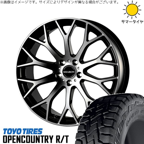 ZR-V クロストレック 225/55R18 サマータイヤ ホイール 4本セット 新品 | トーヨータイヤ (TOYO TIRE) オープンカントリー R/T × コスミック (COSMIC) ヴェネルディ シャロン ブラックポリッシュ 18インチ 8J +42 5穴114.3