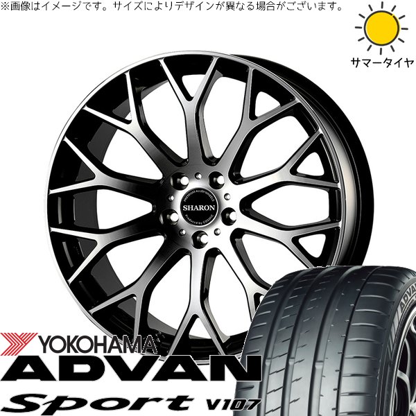カムリ ノア ヴォクシー 90系 225/35R20 サマータイヤ ホイール 4本セット 新品 | ヨコハマタイヤ (YOKOHAMA) アドバンスポーツ V107 × コスミック (COSMIC) ヴェネルディ シャロン ブラックポリッシュ 20インチ 8J +40 5穴114.3