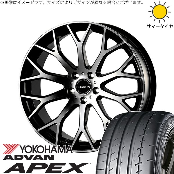 NX300 NX300h 245/40R20 サマータイヤ ホイール 4本セット 新品 | ヨコハマタイヤ (YOKOHAMA) アドバン APEX V601 × コスミック (COSMIC) ヴェネルディ シャロン ブラックポリッシュ 20インチ 8.5J +38 5穴114.3