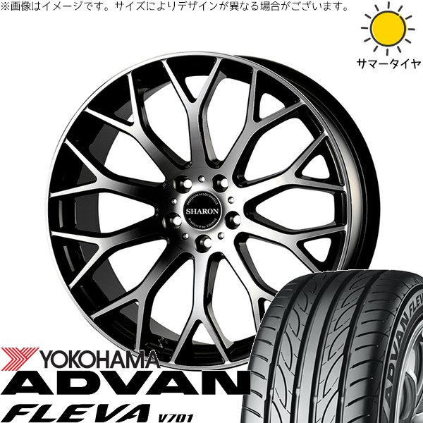 カムリ ノア ヴォクシー 90系 225/35R20 サマータイヤ ホイール 4本セット 新品 | ヨコハマタイヤ (YOKOHAMA) アドバン フレバ V701 × コスミック (COSMIC) ヴェネルディ シャロン ブラックポリッシュ 20インチ 8J +40 5穴114.3