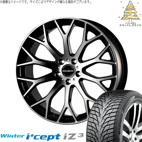 アリア CX-60 235/55R19 スタッドレスタイヤ ホイール 4本セット 新品 | ハンコック (HANKOOK) ウィンターアイセプト IZ3X W636A (Winter i*cept iZ3X W636A) × コスミック (COSMIC) ヴェネルディ シャロン ブラックポリッシュ 19インチ 8J +42 5穴114.3