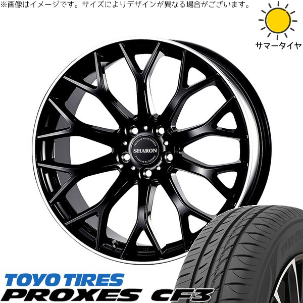 トヨタ 60プリウス 195/50R19 サマータイヤ ホイール 4本セット 新品 | トーヨータイヤ (TOYO TIRE) プロクセス CF3 × コスミック (COSMIC) ヴェネルディ シャロン ブラックリムポリッシュ 19インチ 8J +42 5穴114.3