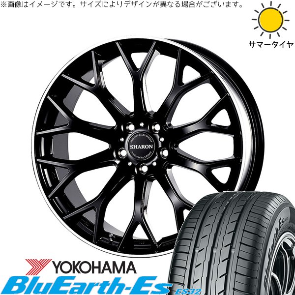 C27 セレナ マツダ3 225/35R19 サマータイヤ ホイール 4本セット 新品 | ヨコハマタイヤ (YOKOHAMA) ブルーアース ES32 × コスミック (COSMIC) ヴェネルディ シャロン ブラックリムポリッシュ 19インチ 7.5J +48 5穴114.3