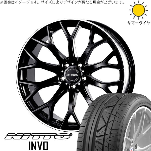 マツダ3 ノア ヴォクシー 90系 225/30R20 サマータイヤ ホイール 4本セット 新品 | ニットー (NITTO) インボ × コスミック (COSMIC) ヴェネルディ シャロン ブラックリムポリッシュ 20インチ 8.5J +38 5穴114.3
