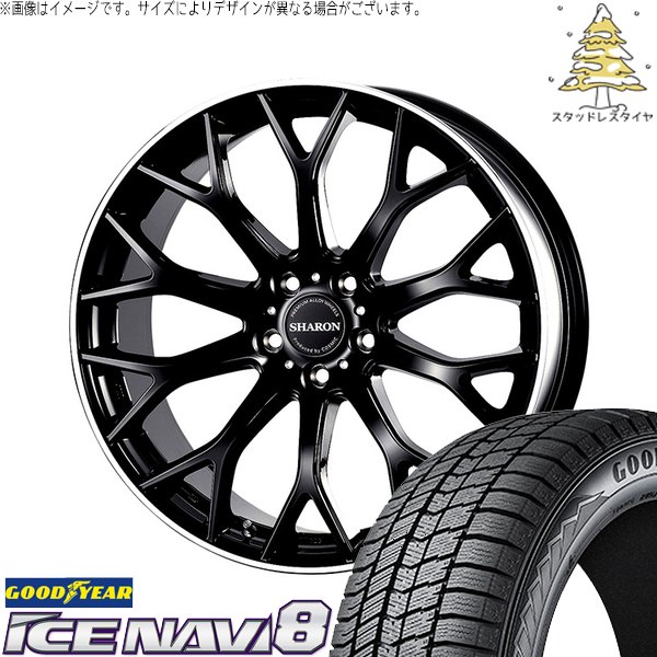 UX CH-R エスティマ 225/50R18 スタッドレスタイヤ ホイール 4本セット 新品 | グッドイヤー (GOODYEAR) アイスナビ8 × コスミック (COSMIC) ヴェネルディ シャロン ブラックリムポリッシュ 18インチ 8J +42 5穴114.3